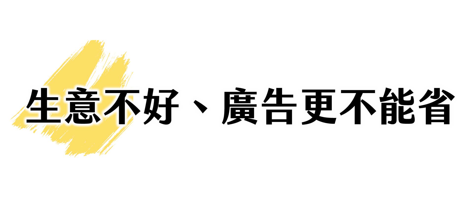 我们使用强大AI工具为您优化广告