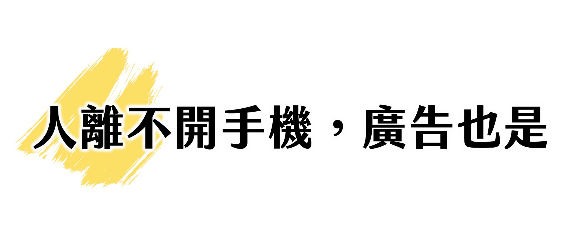我们使用强大AI工具为您优化广告