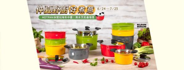 Facebook 社群脸书封面照片范例