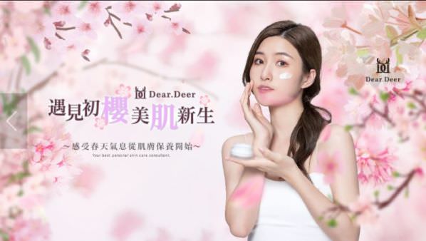 Facebook 社群脸书封面照片范例