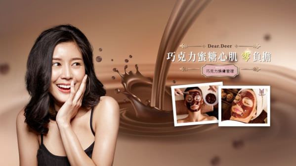 Facebook 社群脸书封面照片范例