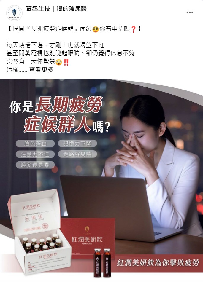 Facebook 社群贴文范例