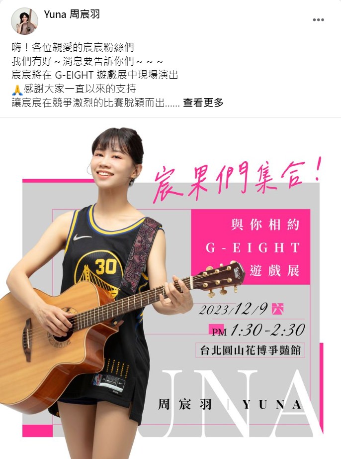 Facebook 社群贴文范例