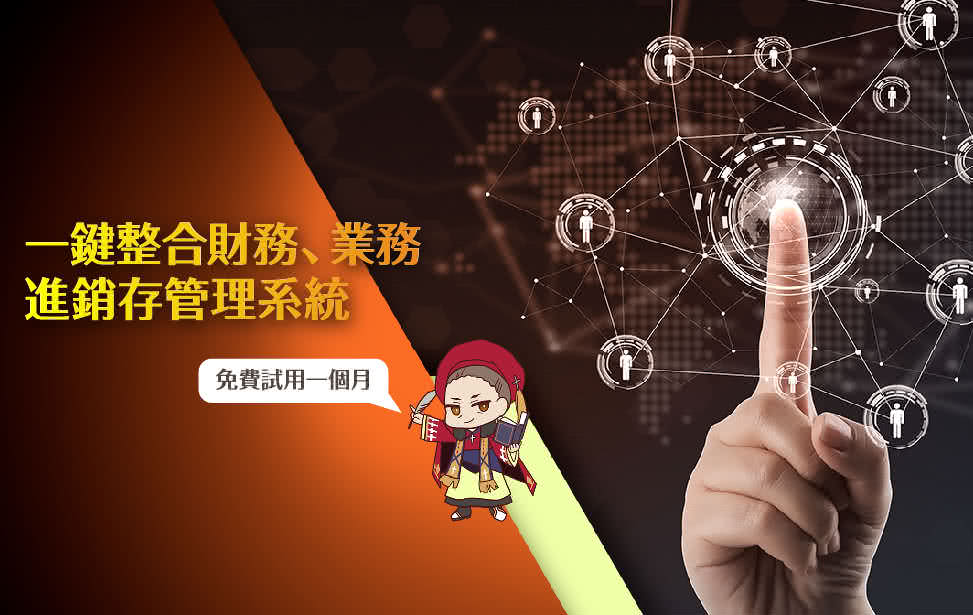 我的贝壳奥姆创意 ERP