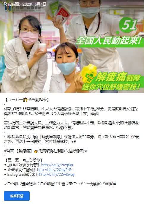 Google 商家文件贴文范例