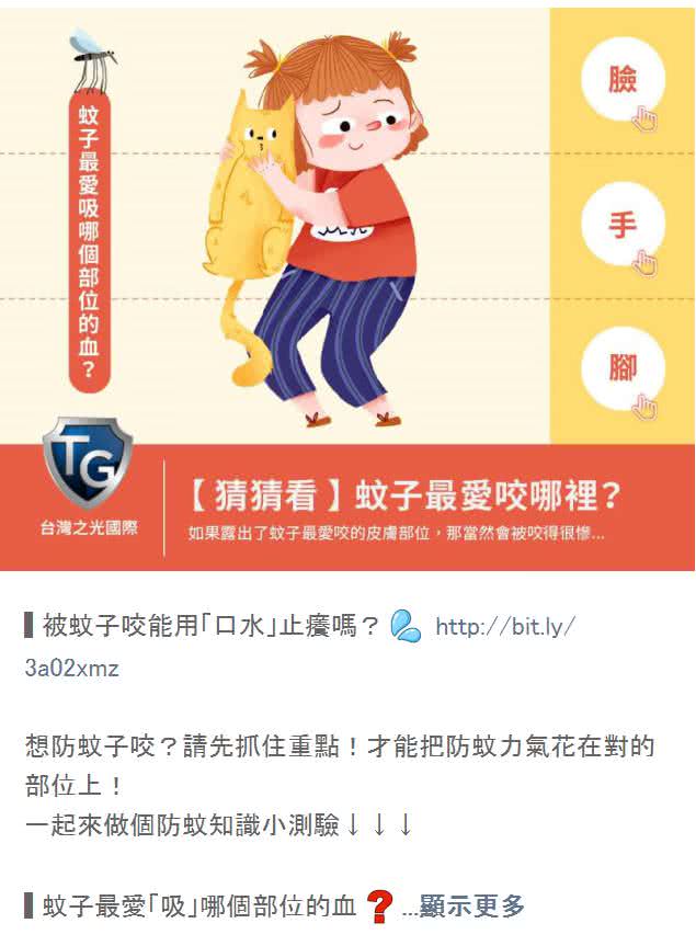 客户乙line社群贴文包范例