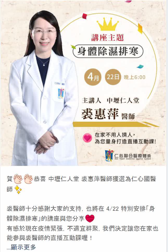 LINE 社群群发贴文范例