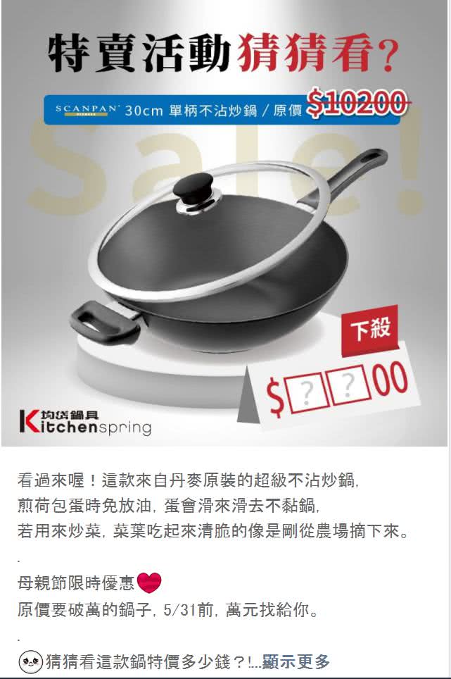 LINE 社群群发贴文范例