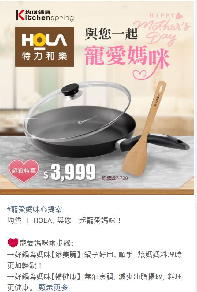 LINE 社群群发贴文范例